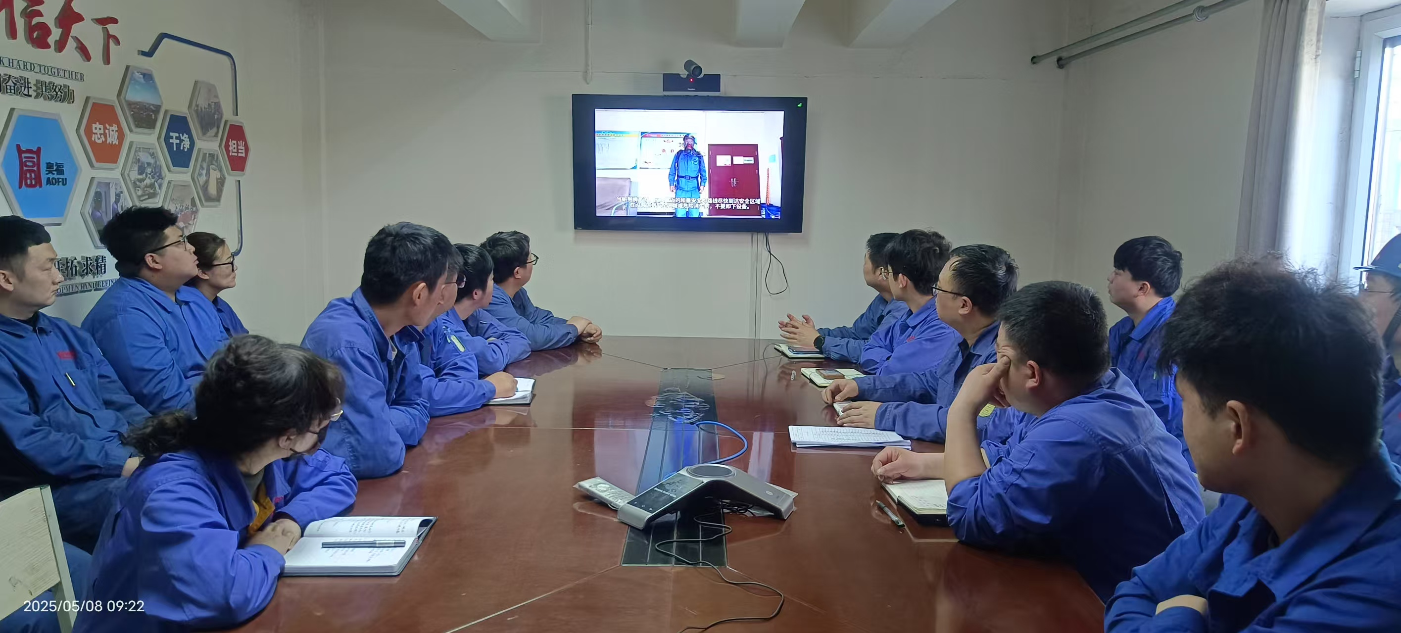 ��ͼ��ͨ��˾�徲������ѵ�����徲��������